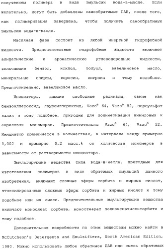 Способ осветления жидкостей процесса байера с использованием содержащих салициловую кислоту полимеров (патент 2309123)