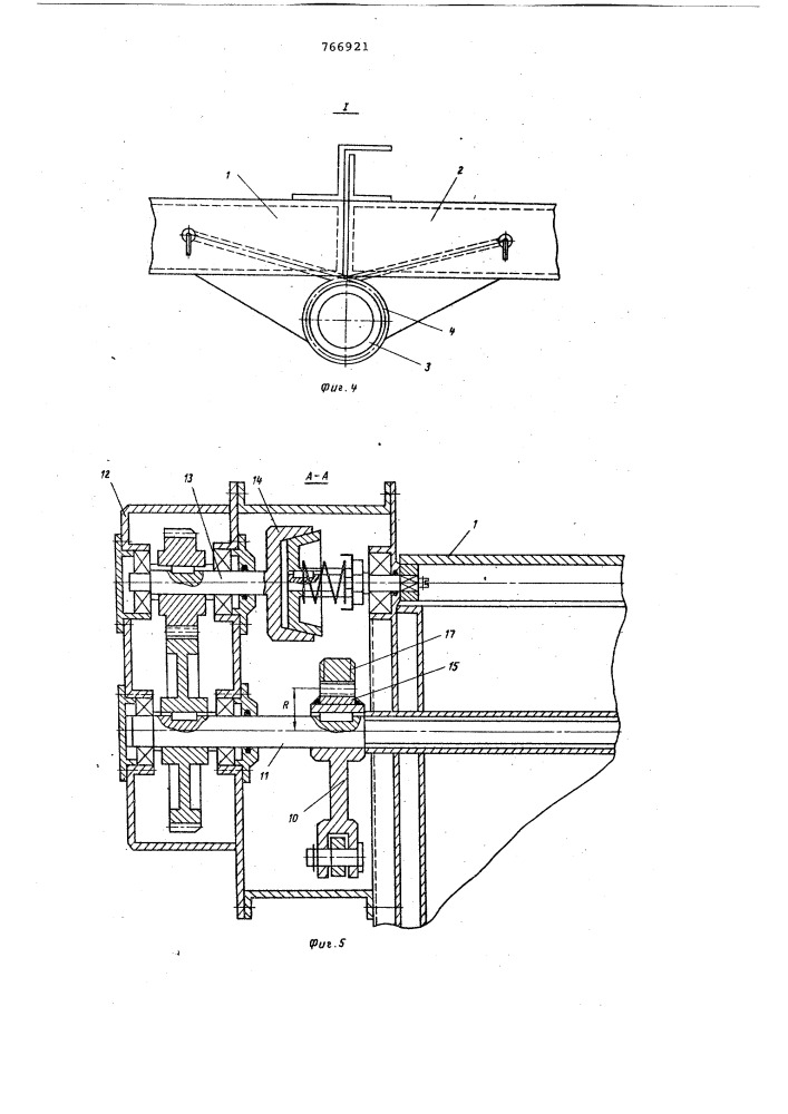 Устройство для закрытия верхней части кузова транспортного средства (патент 766921)