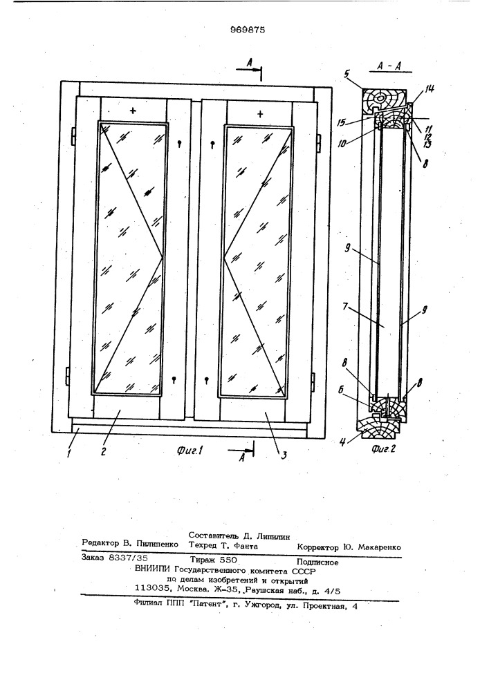 Оконный блок (патент 969875)