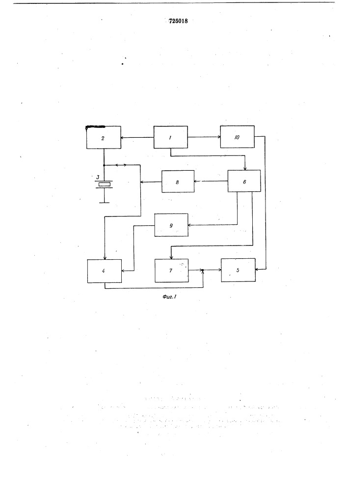 Ультразвуковой дефектоскоп (патент 725018)