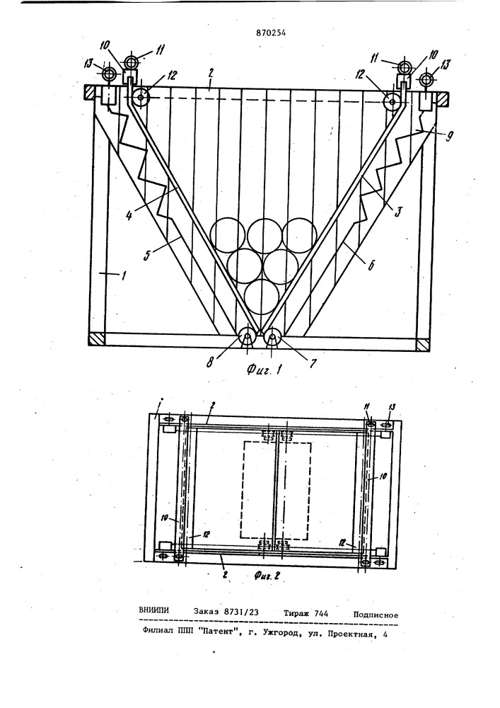 Устройство для транспортировки изделий (патент 870254)
