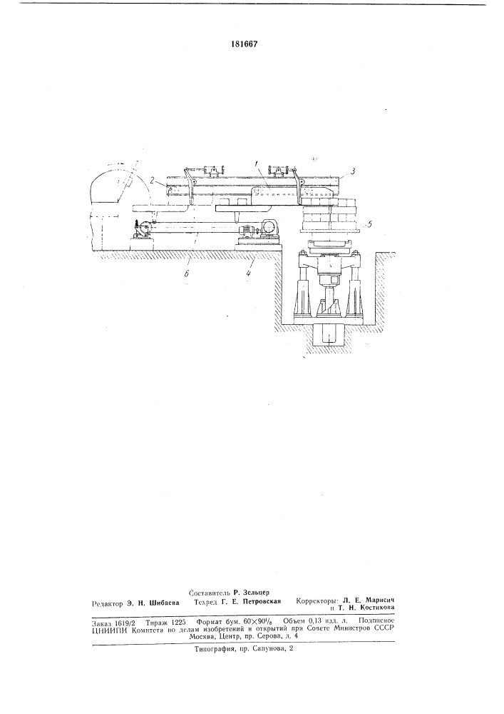 Агрегат для укладки различных изделий на иоддоны (патент 181667)
