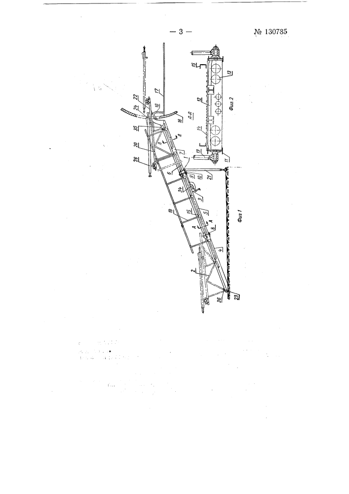 Подъемно-транспортирующее устройство (патент 130785)