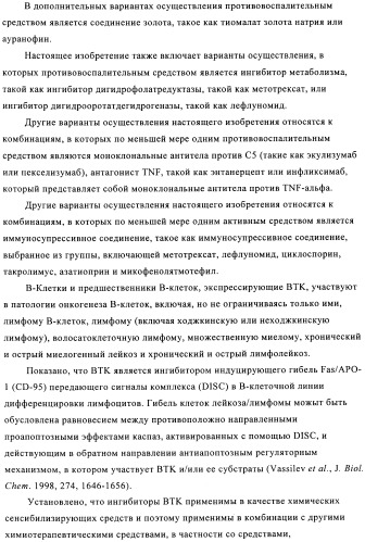 Новые замещенные пиридин-2-оны и пиридазин-3-оны (патент 2500680)