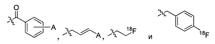 Агенты, связывающиеся с psma, и их применение (патент 2494096)