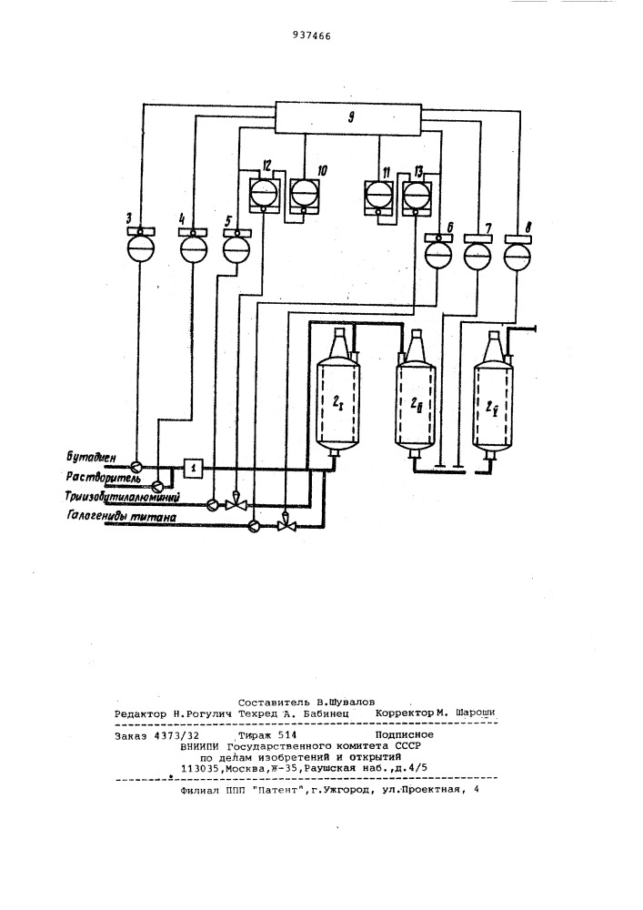 Способ управления процессом растворной полимеризации бутадиена (патент 937466)