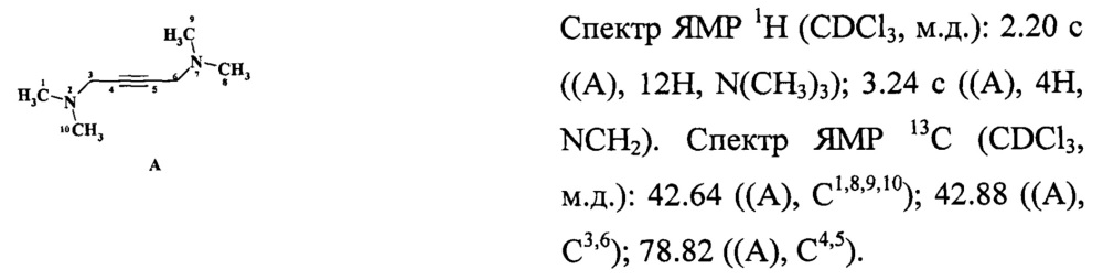 Соль n1,n1,n4,n4-тетраметил-2-бутин-1,4-диамина с 2-метокси-3,6-дихлоробензоатом, проявляющая гербицидную активность, и способ ее получения (патент 2626648)