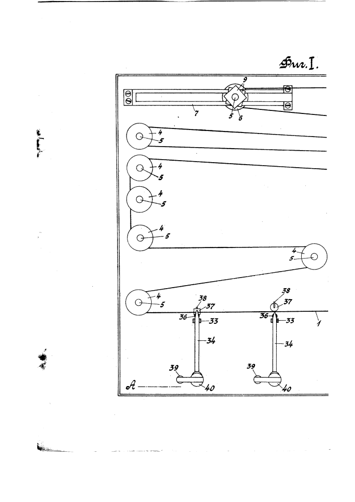 Приспособление для ориентации машиниста в пути и подачи свистков (патент 1236)
