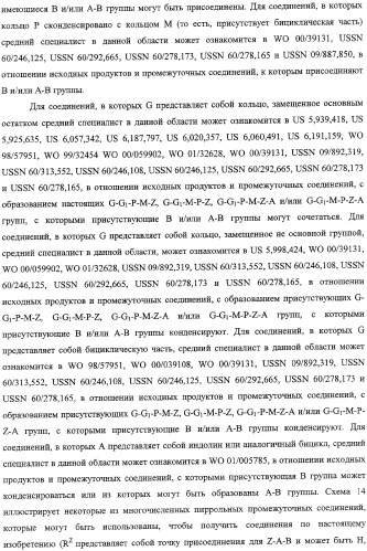 Лактамсодержащее соединение и его производные в качестве ингибиторов фактора xa (патент 2345993)