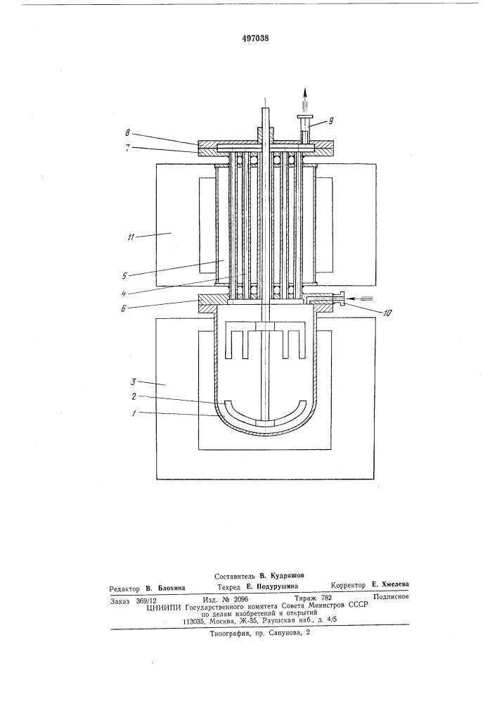 Аппарат для получения порошка треххлористого ванадия (патент 497038)