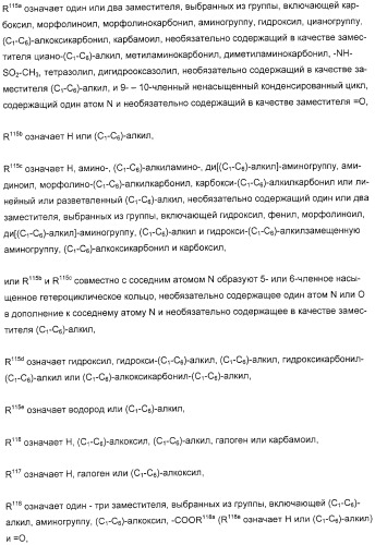 Производные имидазо(или триазоло)пиримидина, способ их получения и лекарственное средство, ингибирующее активность тирозинкиназы syk (патент 2306313)