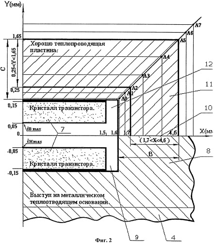 Мощная гибридная интегральная схема свч-диапазона (патент 2390071)