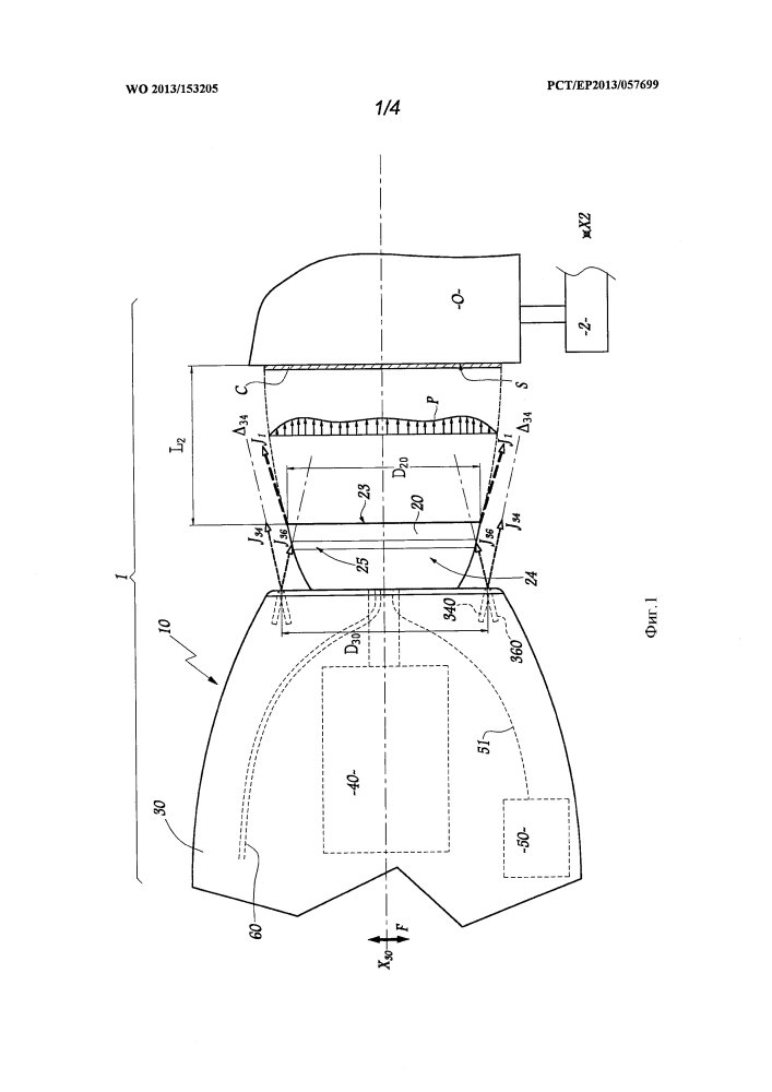 Вращающийся распылитель и способ напыления вещества покрытия (патент 2623413)