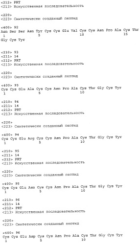 Способы и композиции для лечения желудочно-кишечных расстройств (патент 2543350)