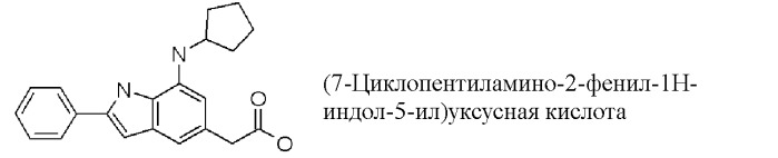 Производные индола и индазола, обладающие консервирующим действием по отношению к клеткам, тканям и органам (патент 2460525)