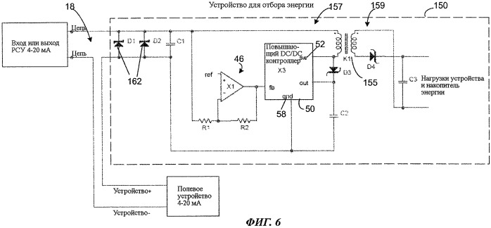 Преобразователь постоянного тока в постоянный с регулируемым напряжением на входе, использующийся для отбора мощности (патент 2460195)