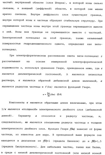 Композиции и способы, включающие варианты целлюлазы со сниженным сродством к нецеллюлозным материалам (патент 2486242)