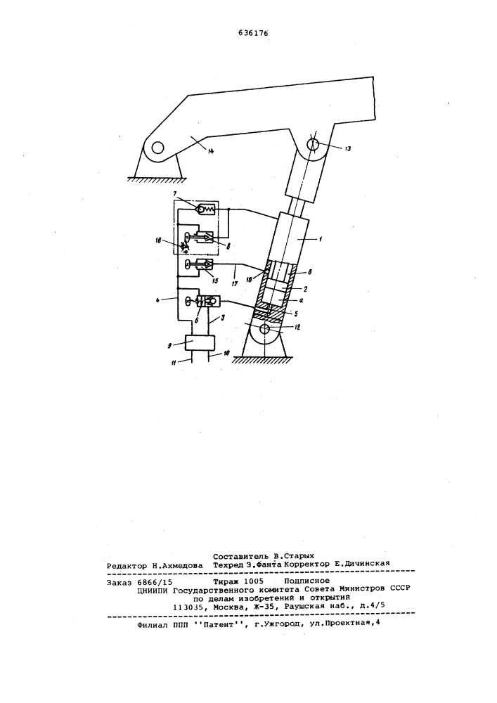 Гидропривод подъема стрелы крана (патент 636176)