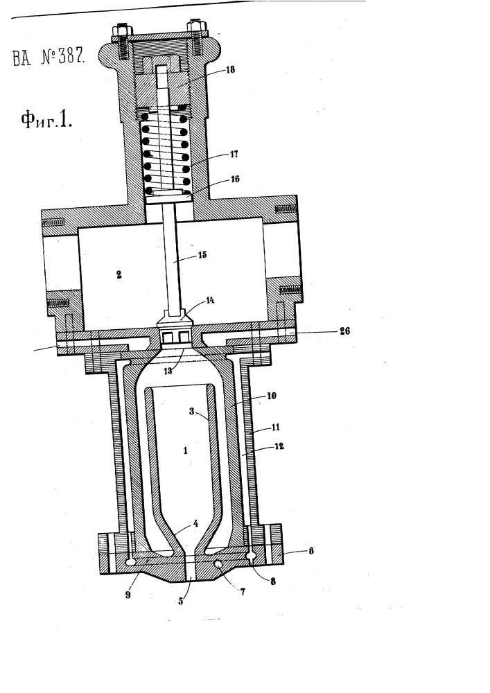 Аппарат для получения газа под высоким давлением для работы в поршневом или турбинном двигателе (патент 387)