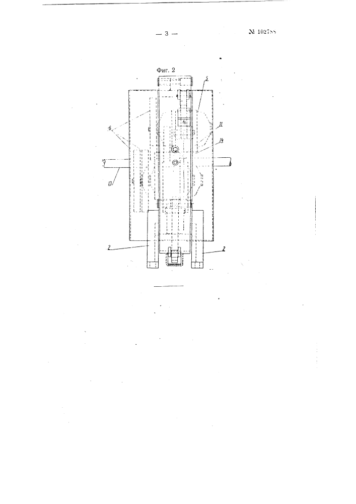 Устройство для очистки поверхности круглых арматурных стержней (патент 102788)