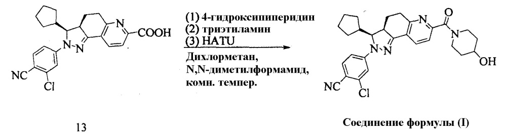 Кристаллическая форма соединения, используемая в качестве антагониста минералокортикоидного рецептора, и способ ее получения (патент 2622105)