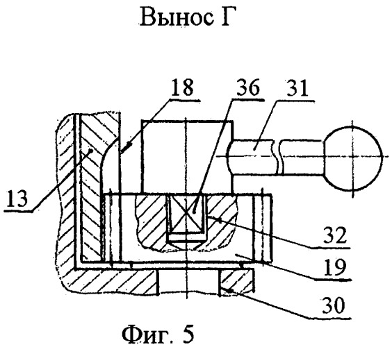 Устройство для позиционирования оборудования (патент 2500609)