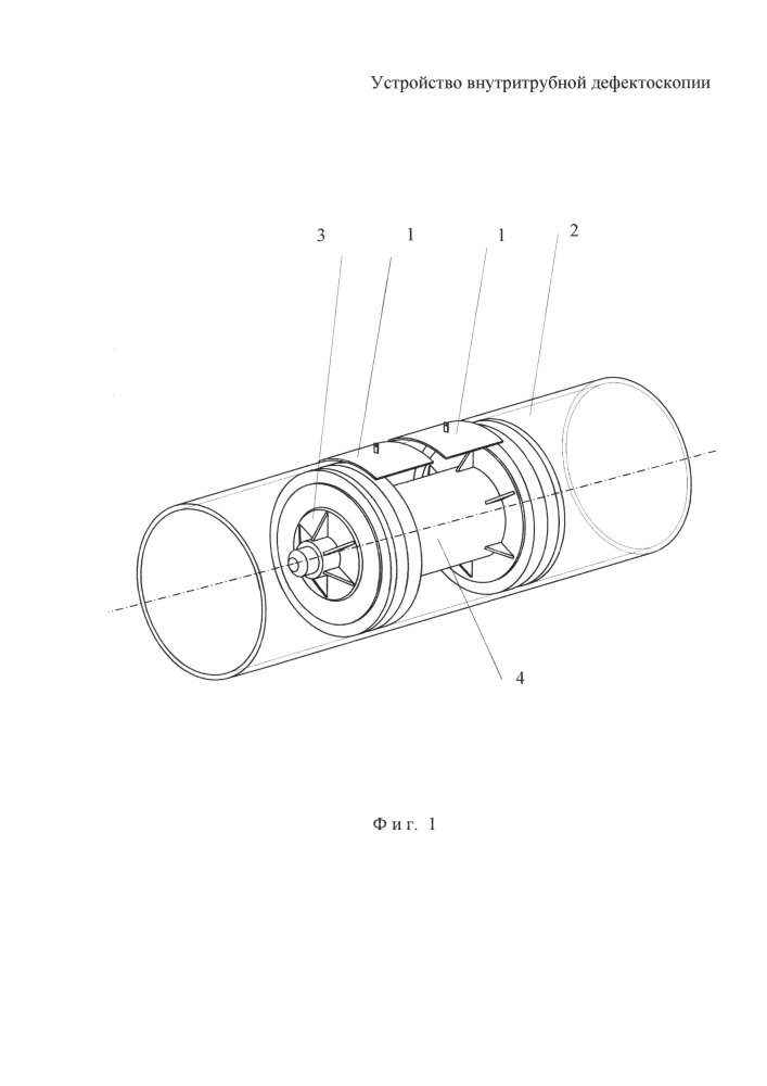 Устройство внутритрубной дефектоскопии (патент 2599072)
