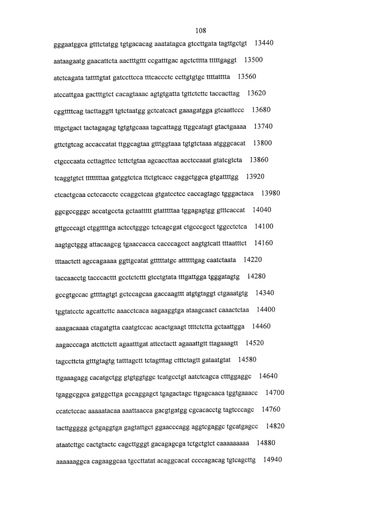 Противокариесные композиции и пробиотики/пребиотики (патент 2650866)