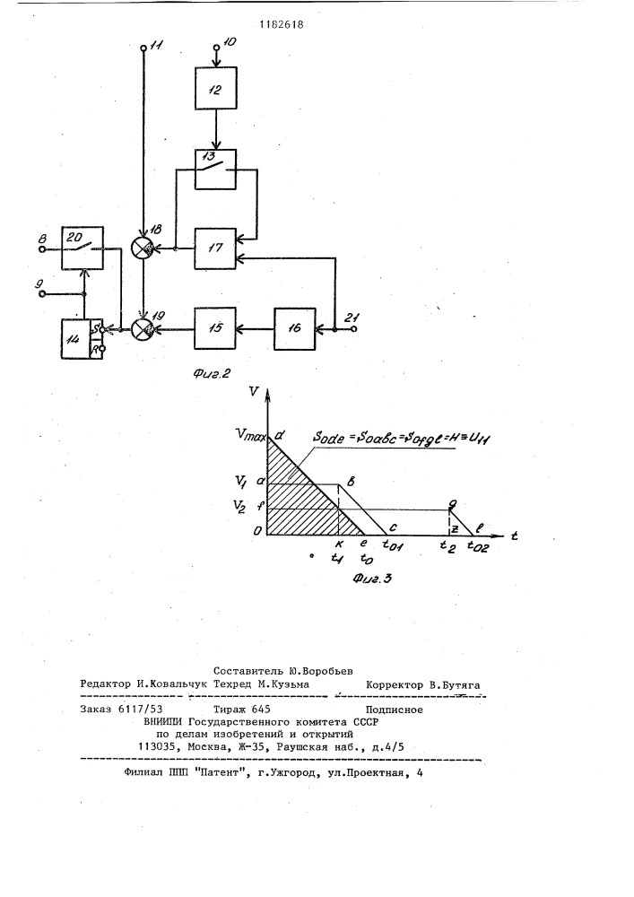 Устройство для точного останова электропривода (патент 1182618)