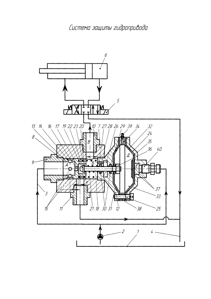 Система защиты гидропривода (патент 2642914)