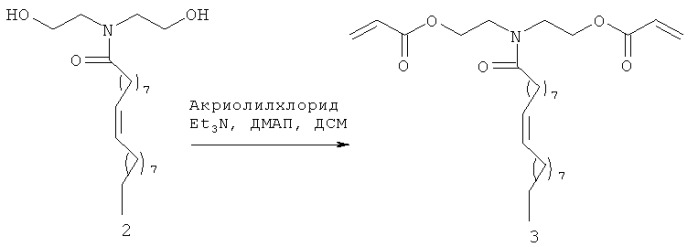 Биоразрушаемые катионные полимеры (патент 2451525)