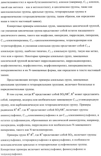 Соединения, предназначенные для использования в фармацевтике (патент 2425677)