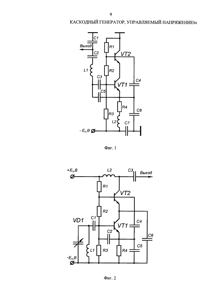 Каскодный генератор, управляемый напряжением (патент 2644067)