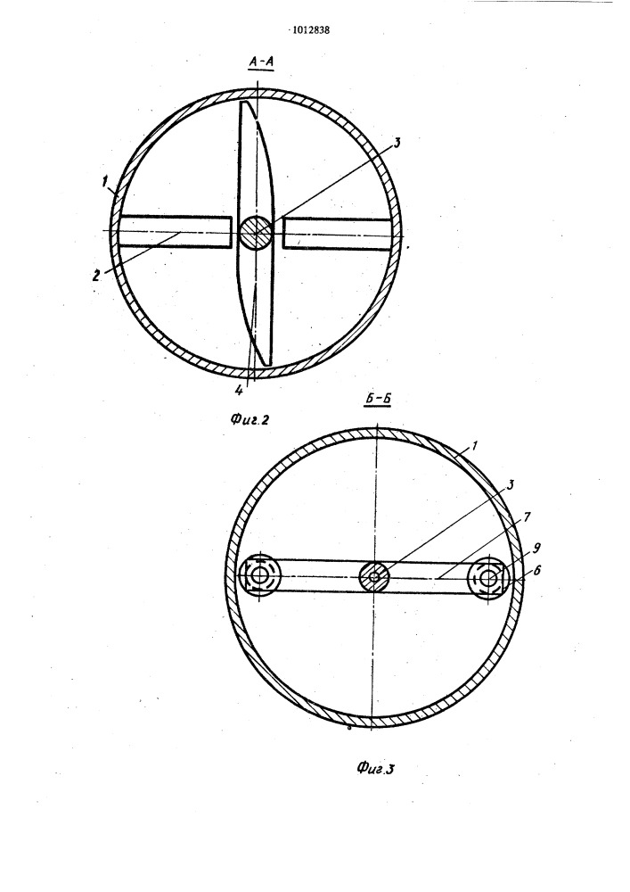 Измельчитель кормов (патент 1012838)