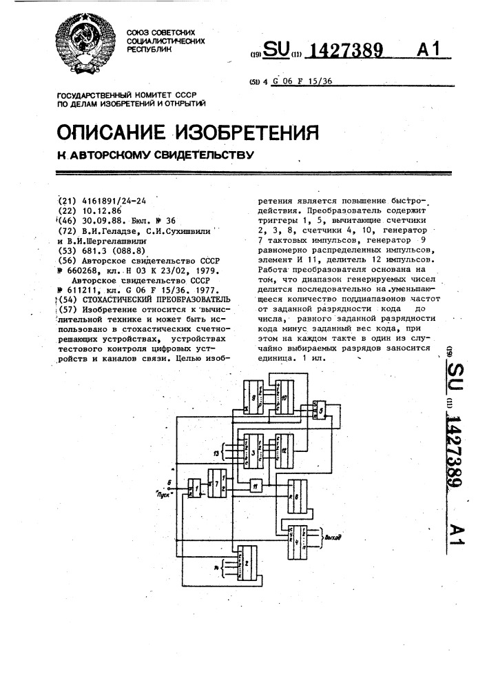 Стохастический преобразователь (патент 1427389)