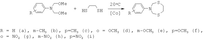 Способ получения 3-арил -1,5,3-дитиазепанов (патент 2536132)