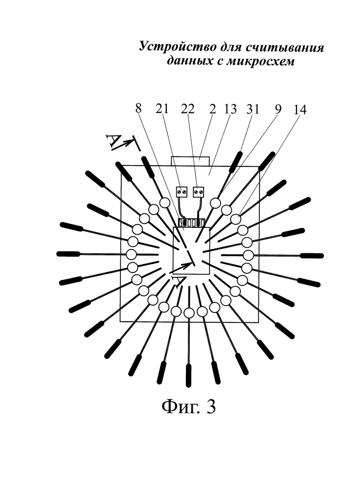 Устройство для считывания данных с микросхем (патент 2656582)