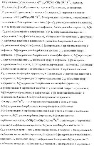Гидрированные производные бензо[с]тиофена в качестве иммуномодуляторов (патент 2412179)