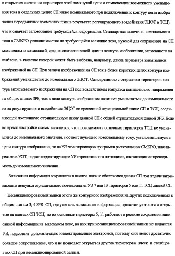 Система мгновенного компьютерного распознавания объектов и способ распознавания (патент 2308081)