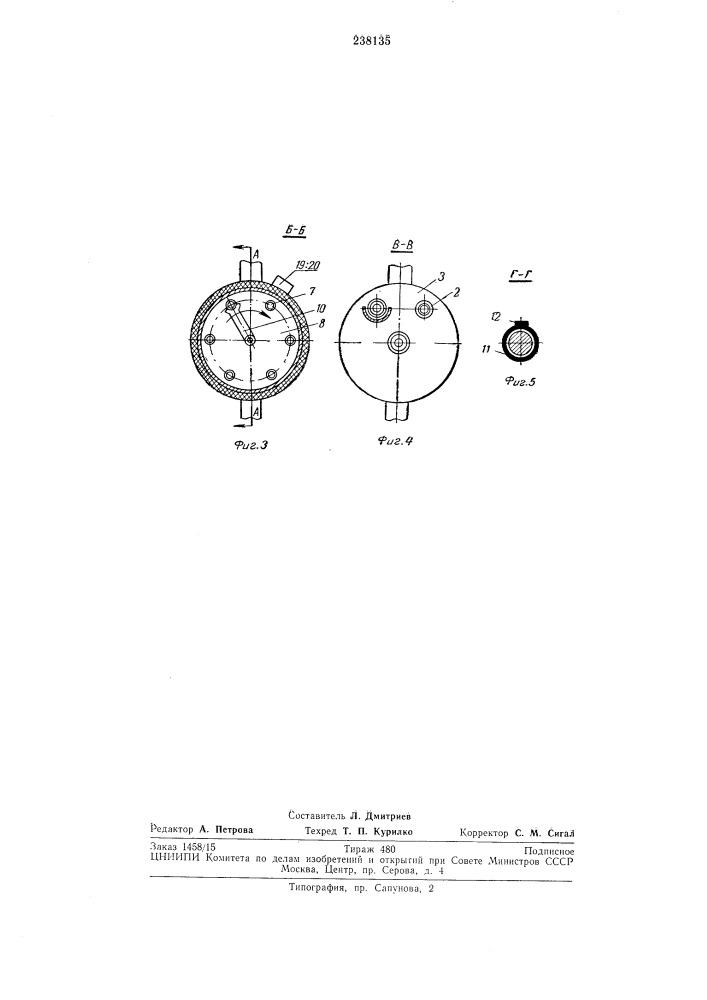Камера отверждения стеклопластиковых труб (патент 238135)