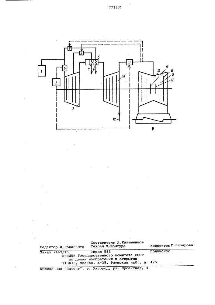 Способ работы паротурбинной установки (патент 773301)