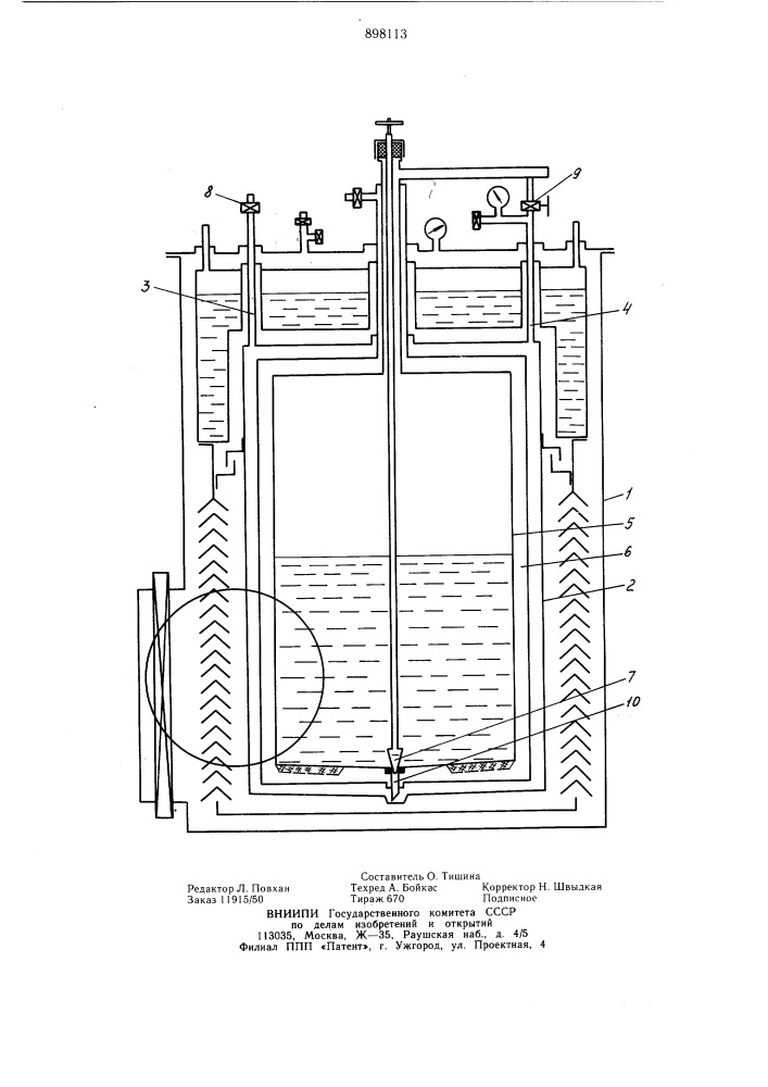 Криогенный вакуумный насос (патент 898113)
