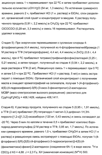 Комбинации ингибитора (ингибиторов) всасывания стерина с модификатором (модификаторами) крови, предназначенные для лечения патологических состояний сосудов (патент 2314126)