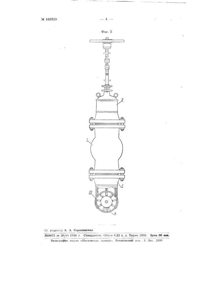 Генераторная установка для станций катодной защиты (патент 102920)