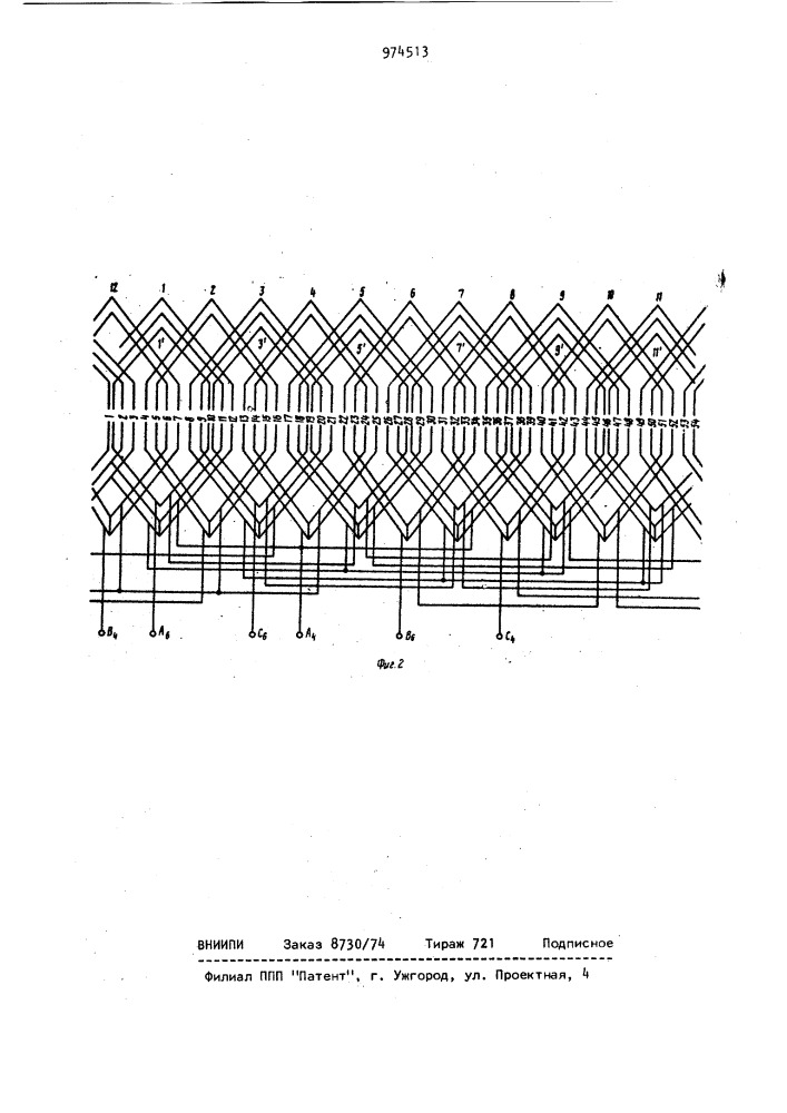Трехфазная двухскоростная обмотка электрических машин (патент 974513)