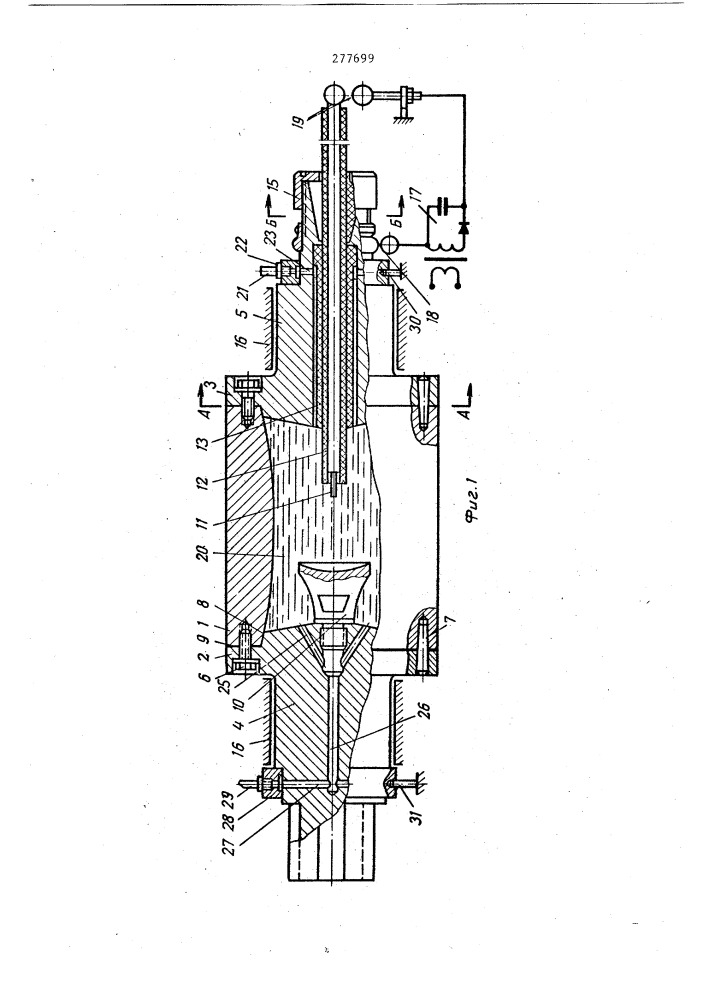 Валок вибрационного прокатного стана (патент 277699)