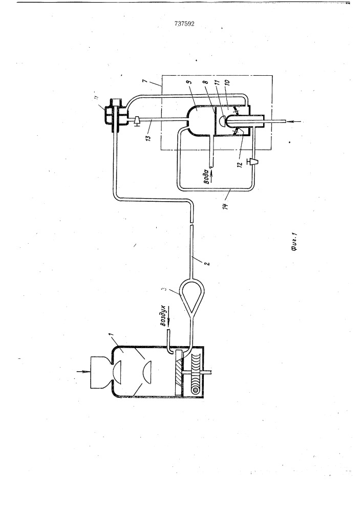 Торкрет-аппарат (патент 737592)