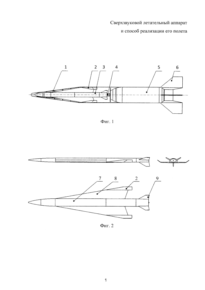 Сверхзвуковой летательный аппарат и способ реализации его полета (патент 2619361)