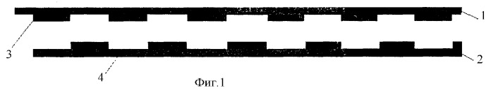 Компактная транспортная медицинская шина (патент 2266723)