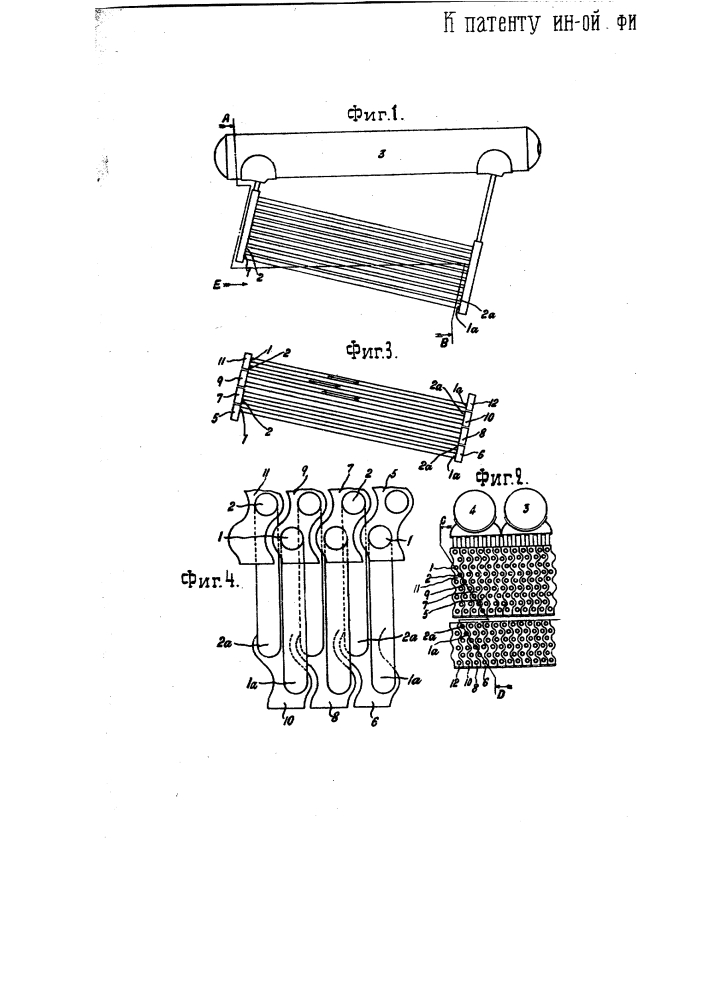 Секциональный паровой котел двухкамерного типа с змеевиковыми коллекторами (патент 2429)